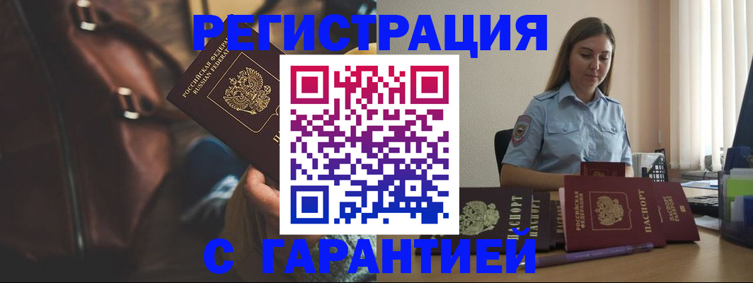 регистрация для дет. сада в Сарове